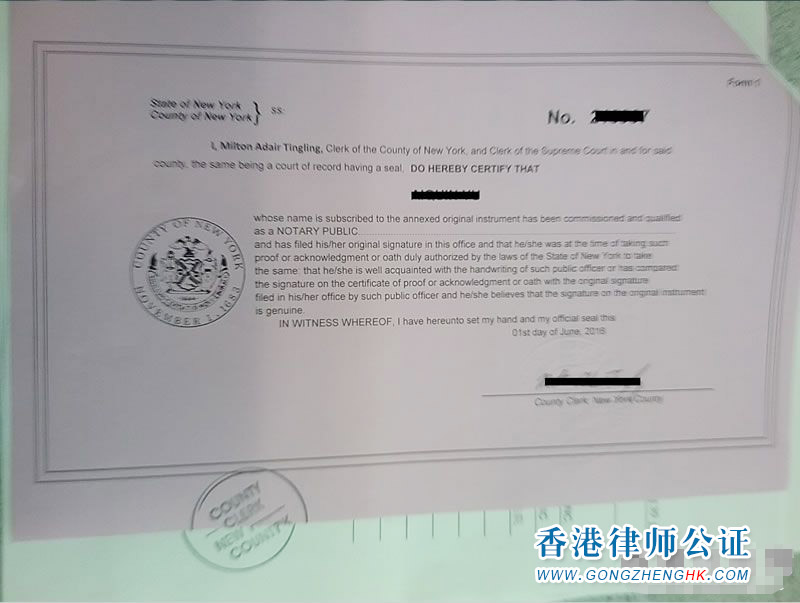 美國公司公證認(rèn)證