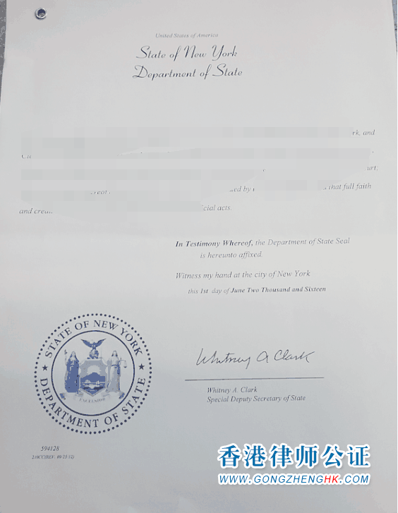 美國公司注冊證書公證樣本