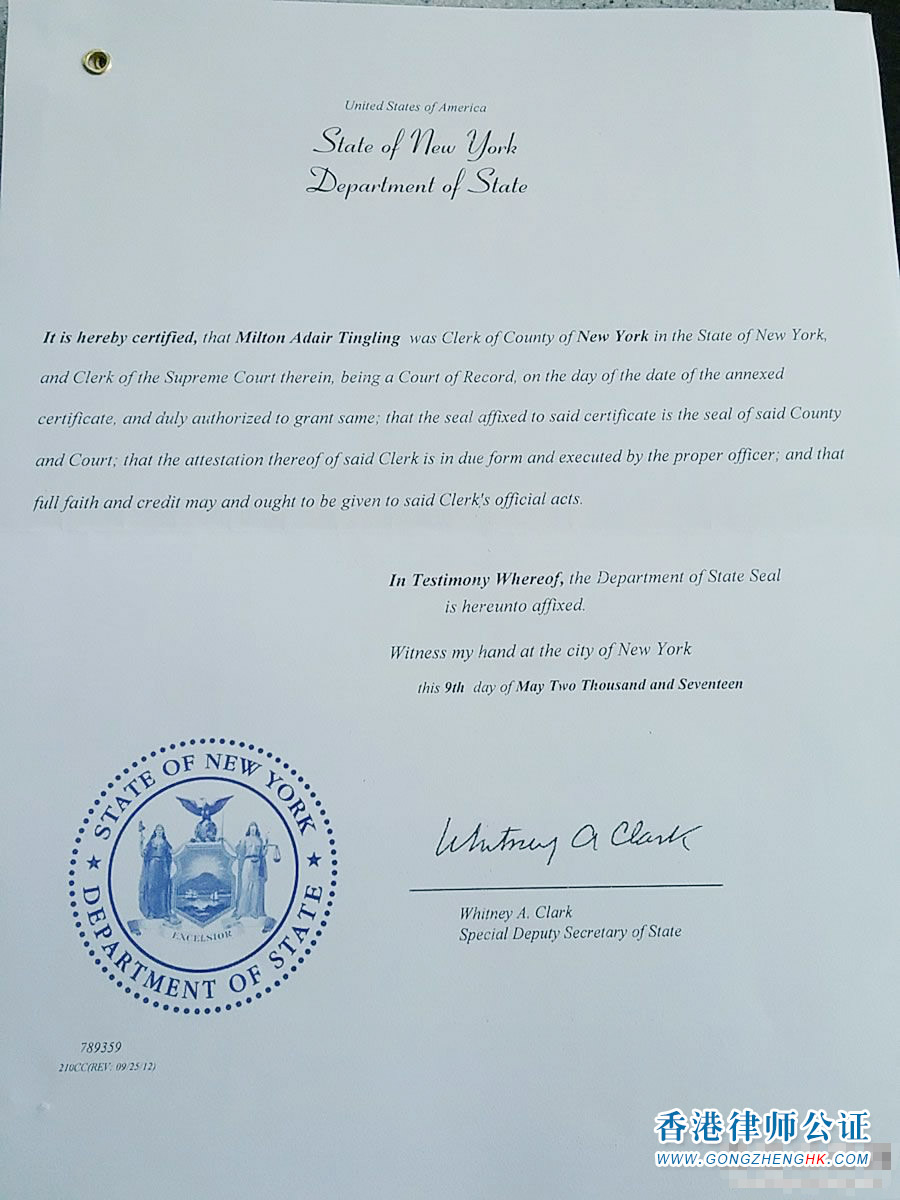 美國無犯罪證明公證樣本