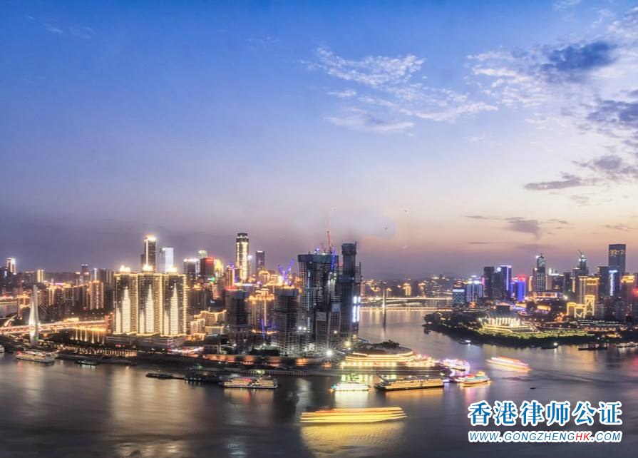 香港公司如何辦理律師公證？