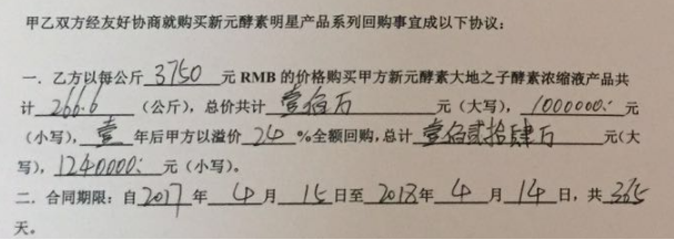 “以房養(yǎng)老”詐騙案頻發(fā)，北京公證協(xié)會否認涉“套路貸”
