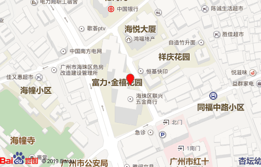 廣州市海珠公證處聯(lián)系方式