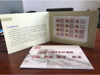 民正遺囑庫與北京求是公證處達(dá)成戰(zhàn)略合作