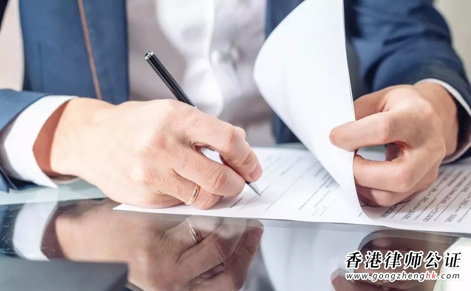 怎么確認(rèn)香港公司是否需要辦理香港律師公證？