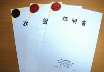 香港寡佬證是什么？怎么辦理香港寡佬證公證？