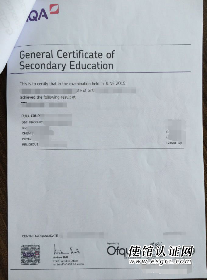 英國高中成績單畢業(yè)證公證認證樣本