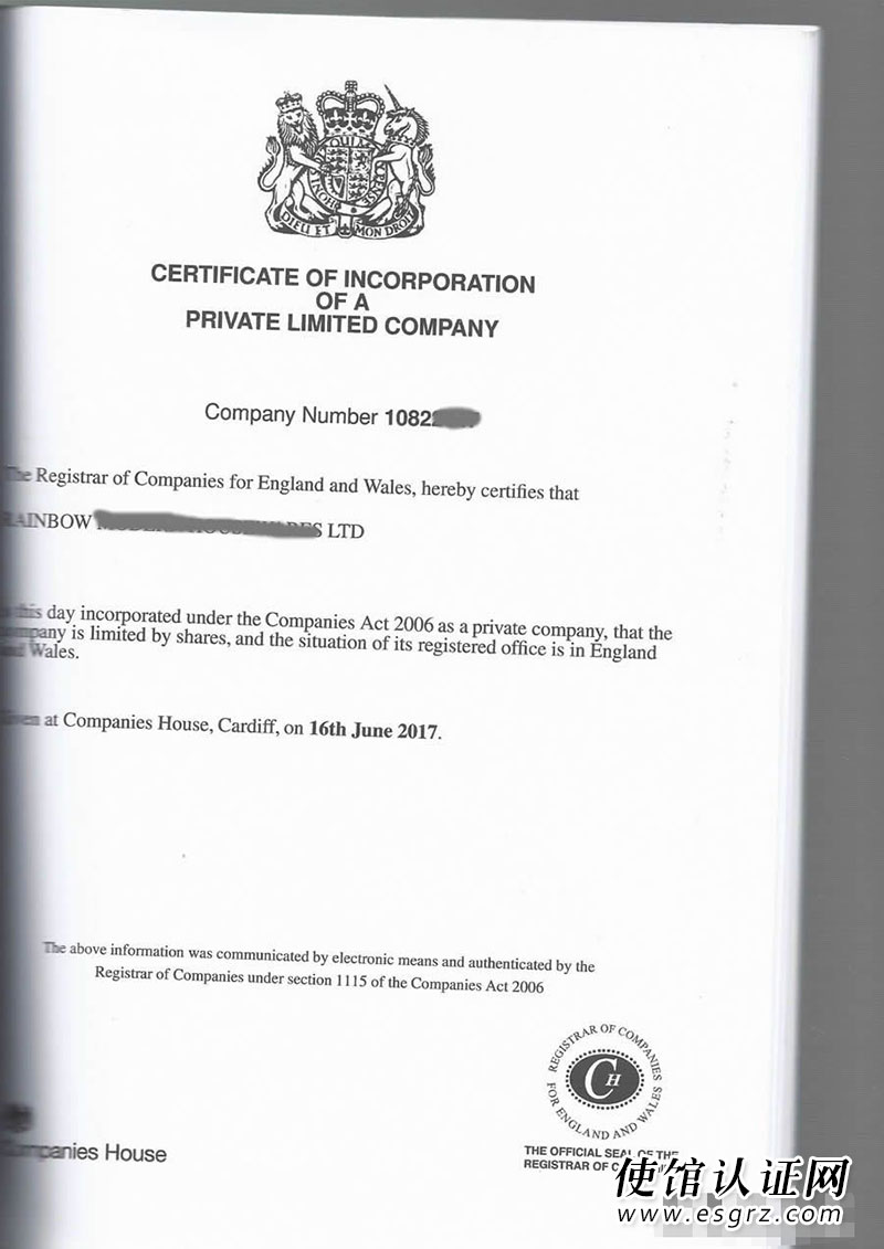 英國公司證書公證用于上海法院立案訴訟怎么辦理？