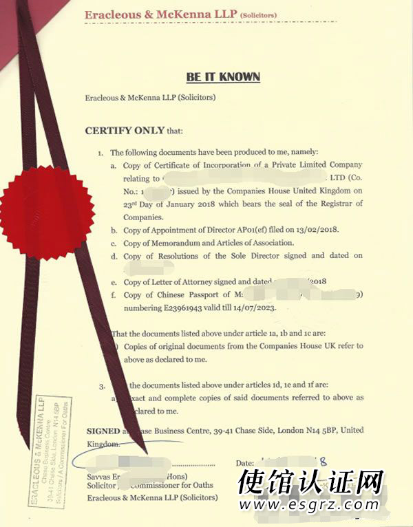 英國公司公證用于成都銀行開戶怎么辦理？