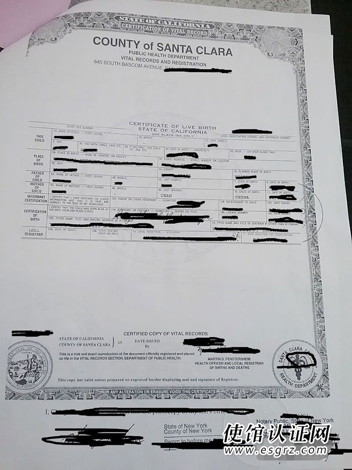 美國出生紙公證用于香港購房怎么辦理公證認(rèn)證？