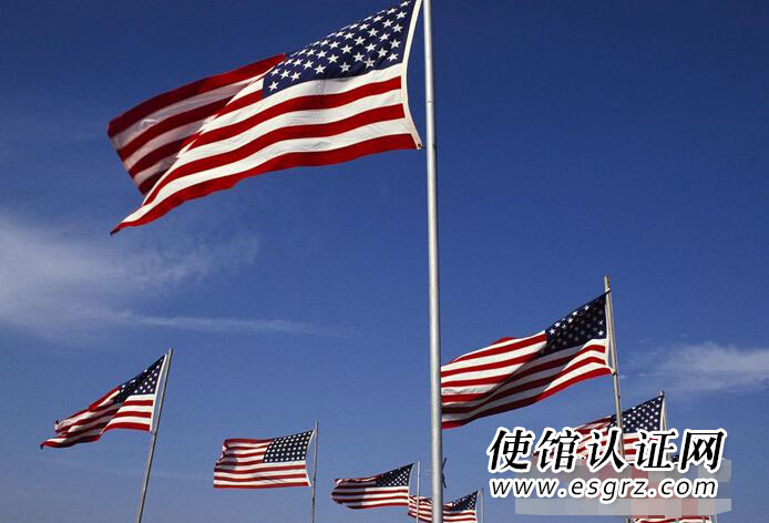 美國(guó)公司商業(yè)文件律師公證認(rèn)證