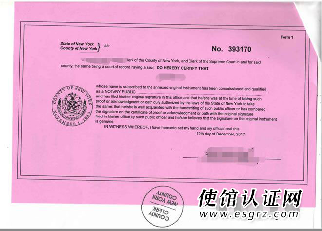 美國駕駛證公證認(rèn)證