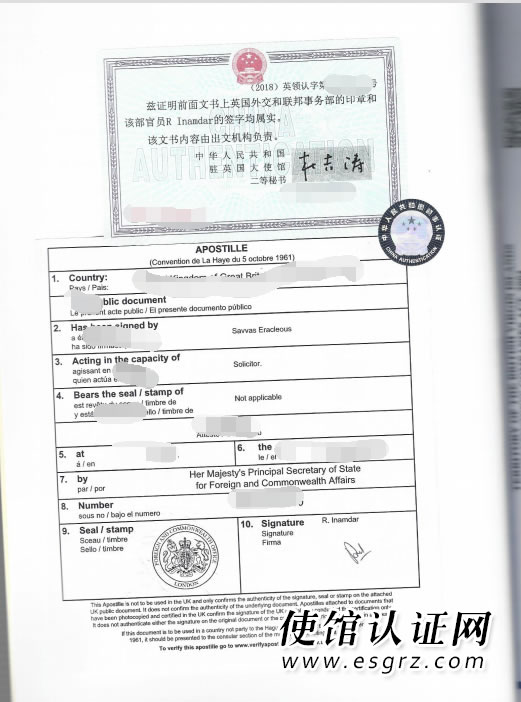 BVI公司公證用于國(guó)內(nèi)成立代表處怎么辦理？