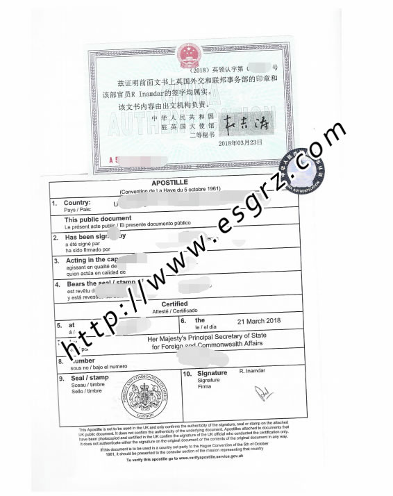 BVI公司公證用于深圳銀行開戶怎么辦理？