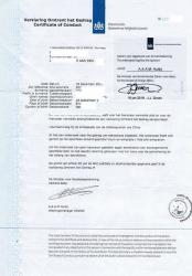 荷蘭無犯罪記錄證明使館認證樣本