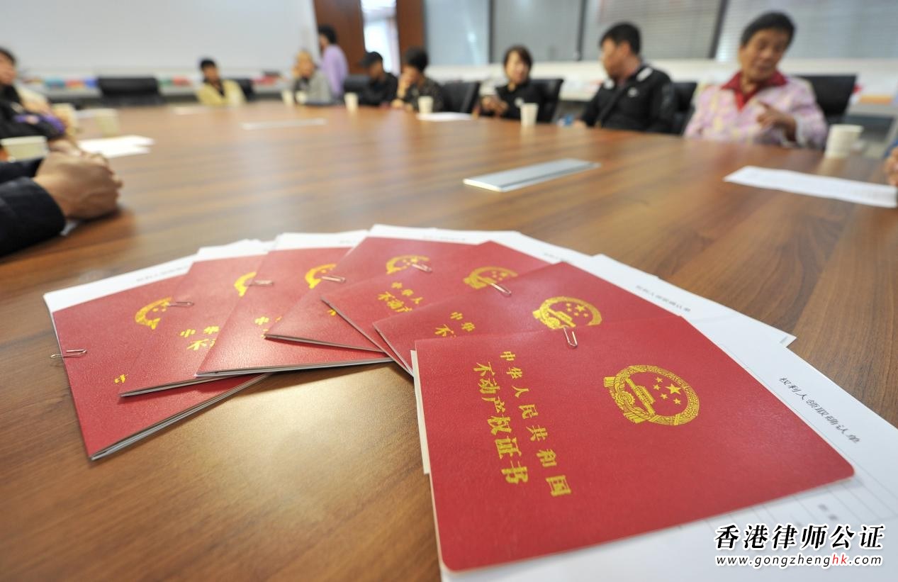 山西省太原市城南公證處開(kāi)展免費(fèi)為群眾代辦房屋繼承過(guò)戶(hù)服務(wù)