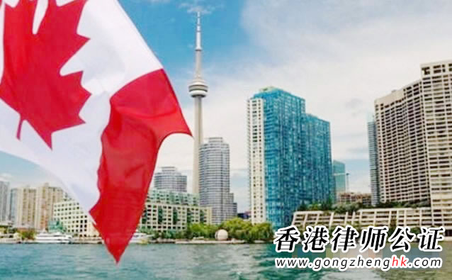 如何申請加拿大無犯罪記錄證明及公證用于國內(nèi)使用？