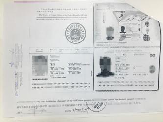 新西蘭護(hù)照和中國(guó)護(hù)照是同一人公證認(rèn)證用于國(guó)內(nèi)變更工商信息