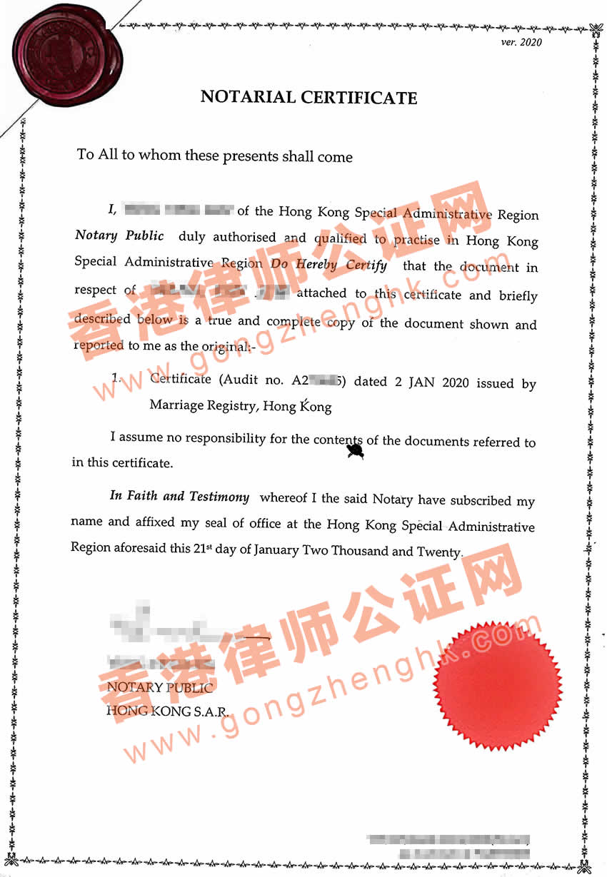 香港單身證明公證認(rèn)證用于投資移民土耳其手續(xù)怎么辦理？