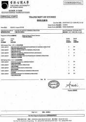 香港大學成績單公證認證用于英國留學怎么辦理？