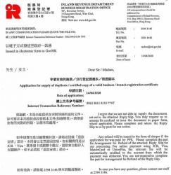 在大陸起訴一家已經(jīng)注銷的香港公司需要辦理哪些公證手續(xù)呢？