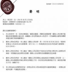 人在內(nèi)地怎么不過港委托代辦香港單身證明公證用于在深圳辦理銀行貸款用于買房