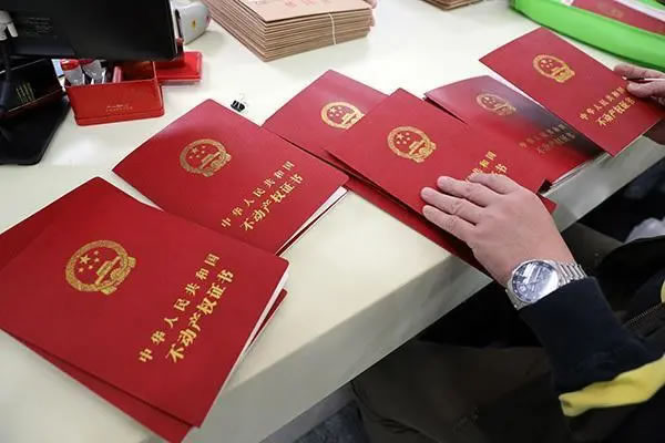 9月1日起石家莊不動產(chǎn)權(quán)證書登記證明免費(fèi)郵寄不動產(chǎn)繼承免費(fèi)公證