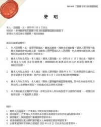 香港人在內(nèi)地回不了香港怎么辦理單身證明公證用于深圳銀行貸款買房呢？