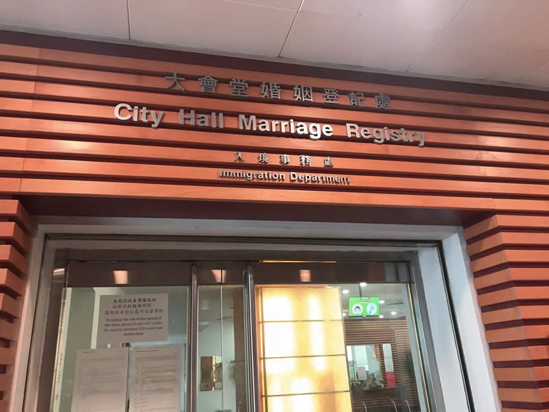 香港人士要抵押內(nèi)地房產(chǎn)給銀行用于貸款怎么辦理律師見證婚姻家庭成員聲明書？