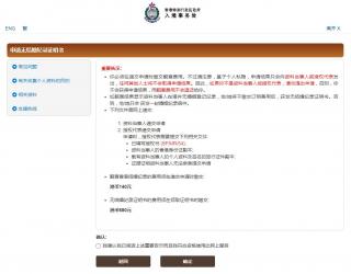 開香港單身證明需要什么資料？香港單身證明有什么作用？