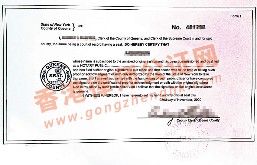 美國個人授權(quán)委托書公證認證樣本