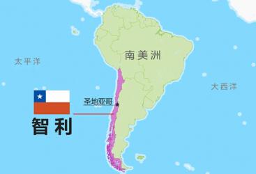 香港公司投資智利設(shè)立分公司要怎么辦理主體資格證明海牙認(rèn)證