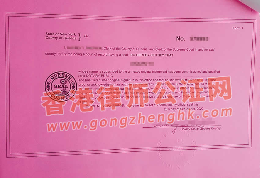 美國出生紙海牙認(rèn)證樣本