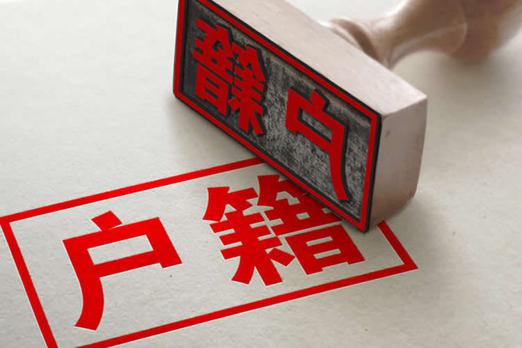 人在香港如何辦理委托書公證用于授權(quán)他人代辦注銷內(nèi)地戶籍呢？