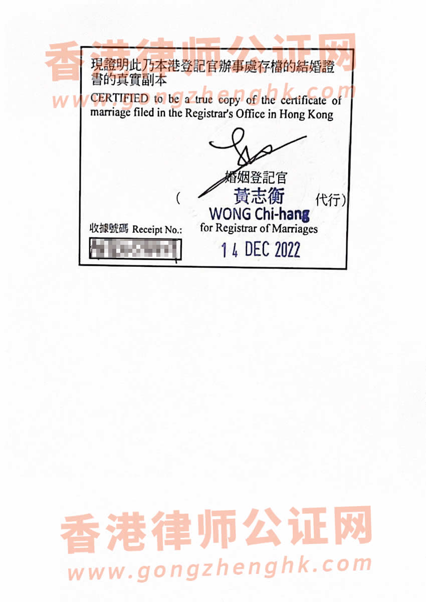 補(bǔ)領(lǐng)所得香港結(jié)婚證書(shū)