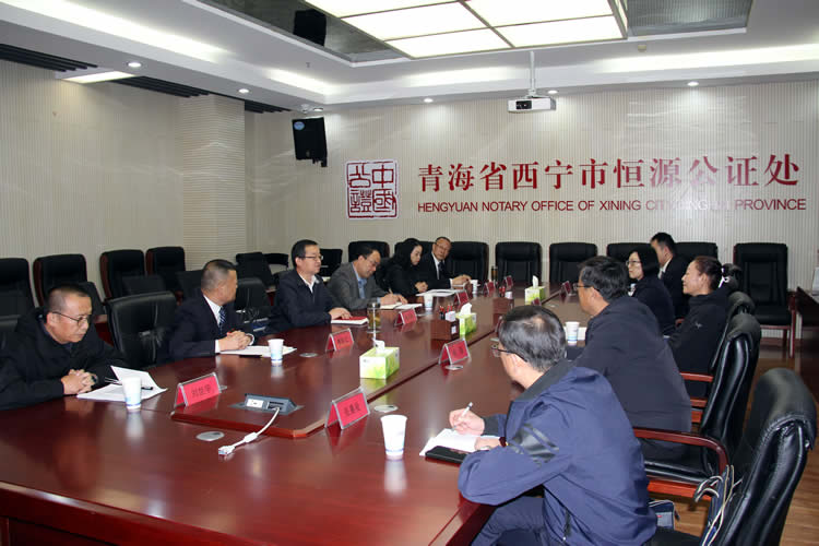 青海省法院、省司法廳調(diào)研指導(dǎo)公證機(jī)構(gòu)參與人民法院司法輔助事務(wù)工作