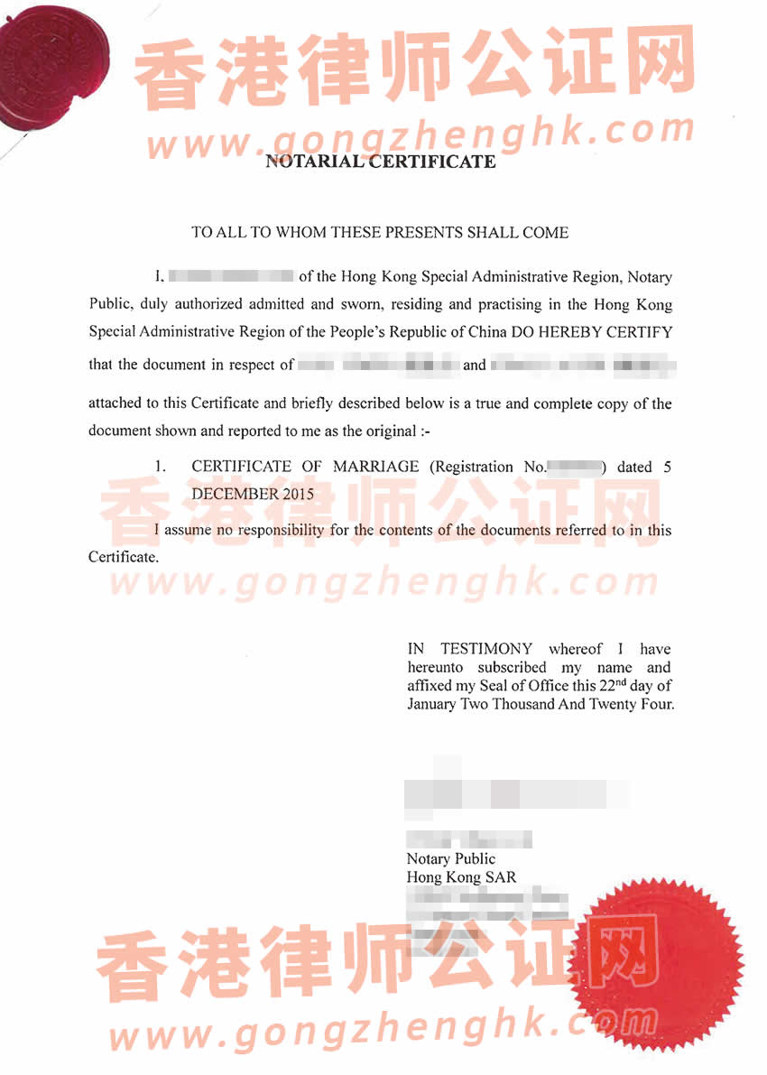 香港結(jié)婚證海牙認(rèn)證樣本用于申請(qǐng)墨西哥團(tuán)聚簽